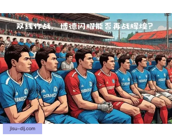 马赛斯堡焦点对决众将齐发来袭